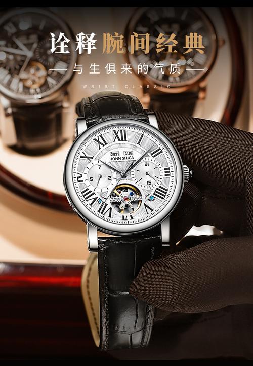尊尼世家john shica传承系列男士机械手表抖音快手