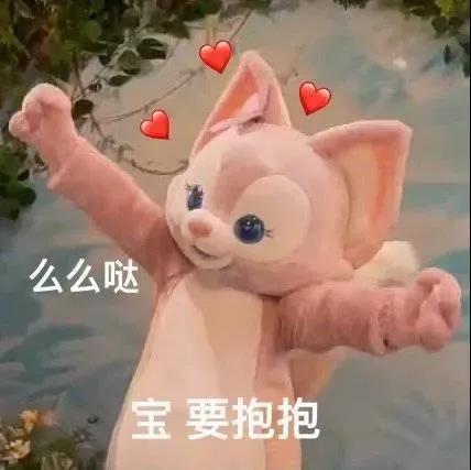 表情包保持快乐的秘诀就是说报烦恼