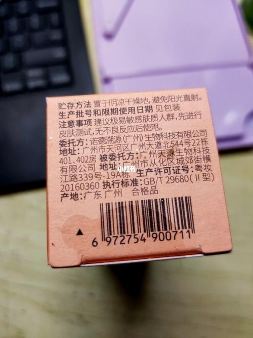 溪木源洗面奶_洗面奶_溪木源怎么样_清洁_混油_痘肌_溪木源晒单_美妆