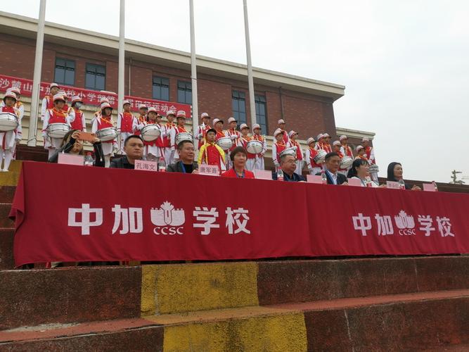 长沙麓山中加学校