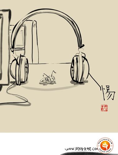 网络文化节之网络文明创意大赛优秀作品选登,网络文明 创意大赛