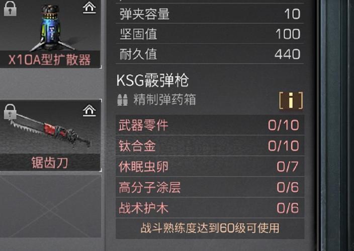 明日之后:ksg成最强平民武器?威力大用的久,三喷一个蓝凯!