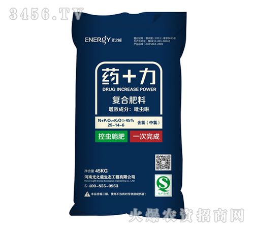 小麦专用药肥-吡虫啉-药 力-光之能