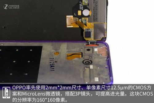 oppo r17拆机图解全过程