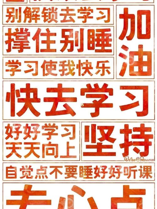 一组努力学习 逢考必过的壁纸送给各位宝宝_学习_壁纸