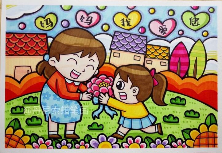 母亲节儿童画