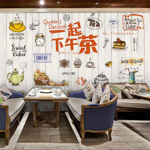 手绘奶茶店壁纸休闲吧装修简约风格个性设计图片木纹装饰背景墙纸