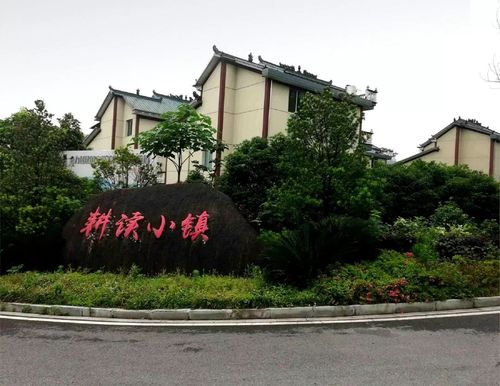 "美丽浙江十大特色体验地",贺村镇耕读村上榜!