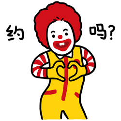 金拱门表情包麦当劳金拱门表情包