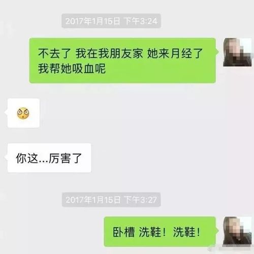 这个.口味是不是有点重!