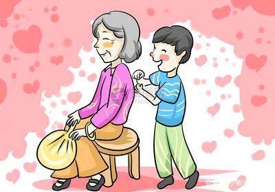 关心和照顾妈妈