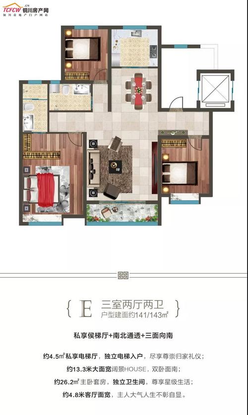 馆 内部设施:自带品牌幼儿园,3万平开放式商业 户型区间97-160平米