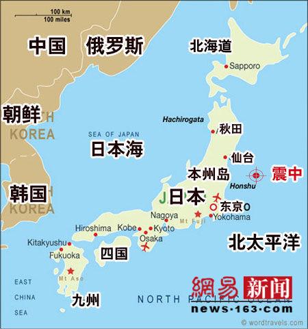 地震发生位置示意图新华网东京12月20日电日本关东地区以东海域20日