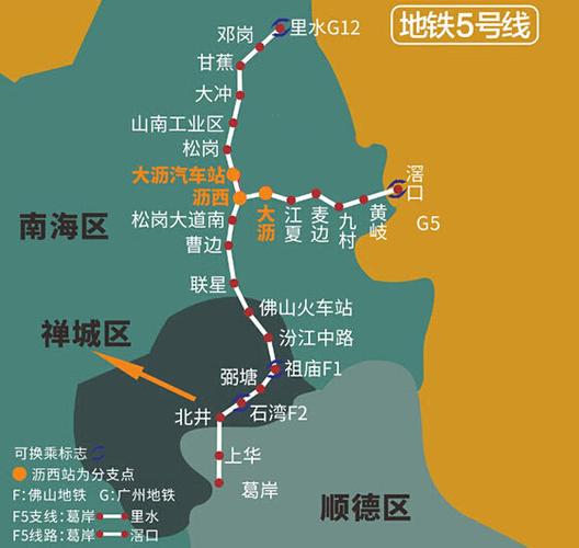 地铁5号线规划图