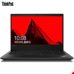 lenovo联想thinkpade580156英寸笔记本电脑i37130u4gb256gb