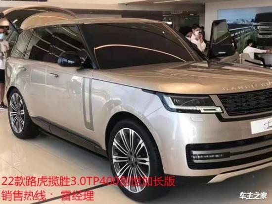 0t创世加长版正式上市亮相预定中 外观方面,2022 款路虎揽胜外观较