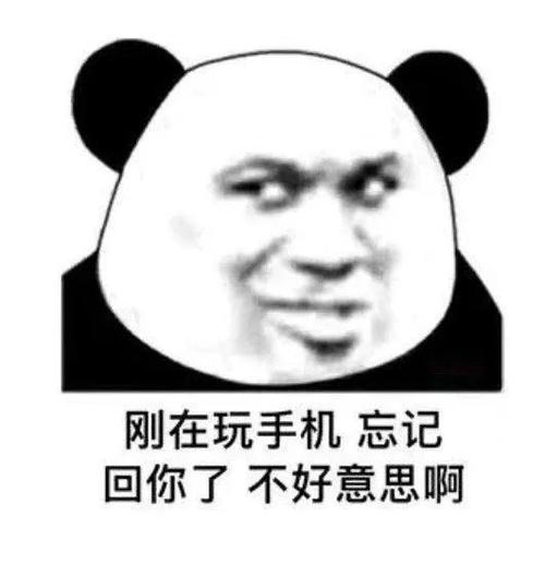 聊天时可以发给戏精对象的表情包