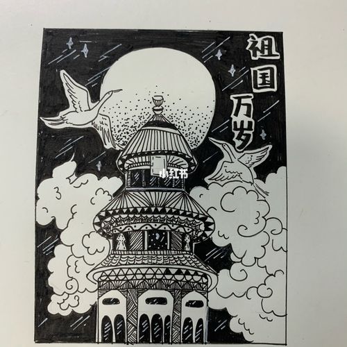 建党100周年 黑白装饰画_装饰画_水彩画_教师编制_文化_绘画