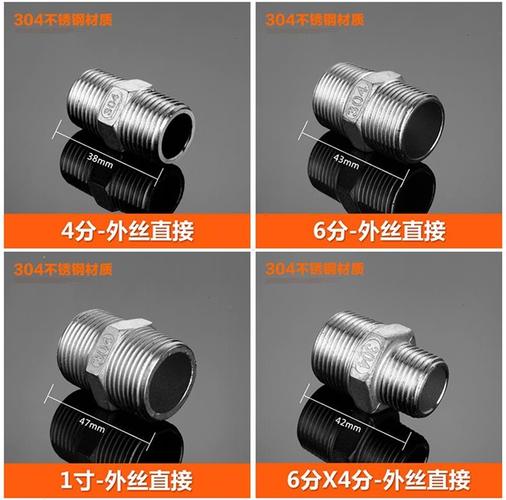 内外丝三通不锈钢配件接头自来水管螺纹对丝弯头4分6分1寸直接304