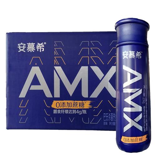 4月伊利安慕希希腊风味早餐奶常温原味酸奶205g*12盒酸牛奶整箱