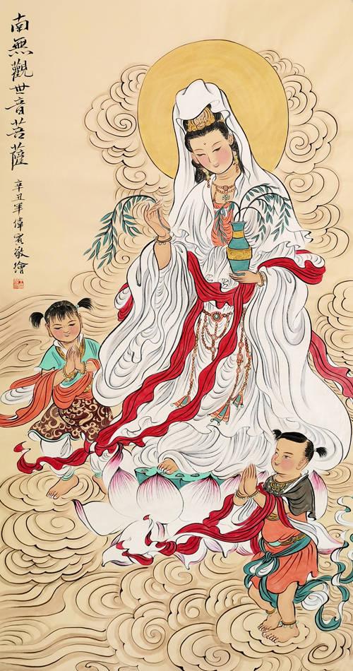 南无观世音菩萨 136x68cm