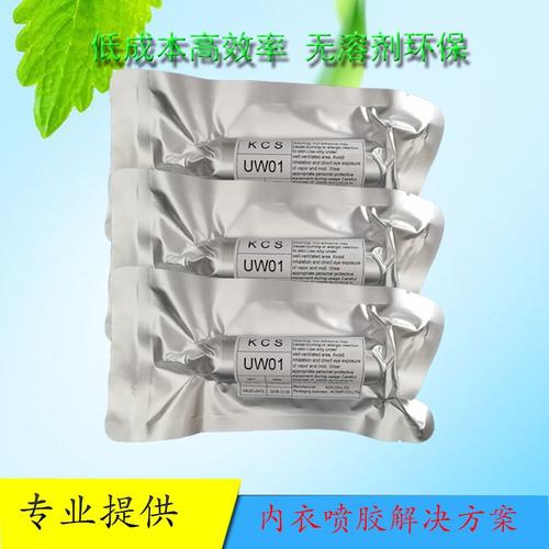 无痕内衣胶水无缝内衣胶水热熔胶水pur热熔胶300ml