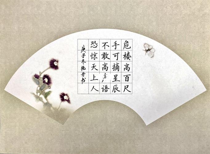 硬笔书法作品书写—《夜宿山寺》_硬笔书法_书法_兴趣