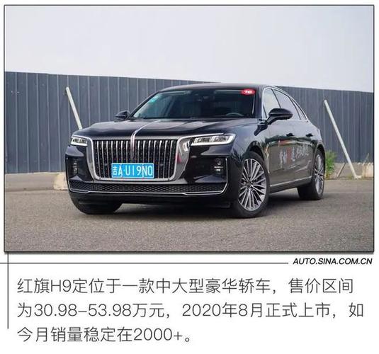 试驾红旗h9国产豪华轿车课代表