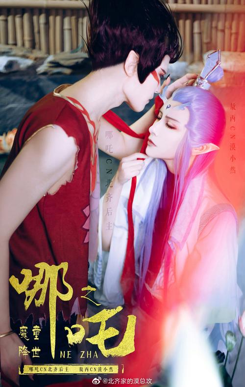 漠小然&北齐后主