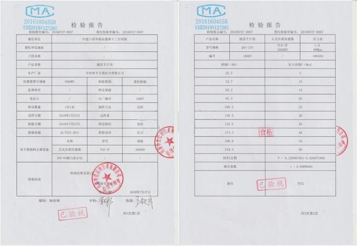前卡式千斤顶 预应力张拉单顶 前卡式千斤顶张拉千斤顶