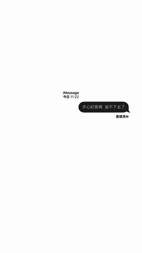 聊天记录背景图