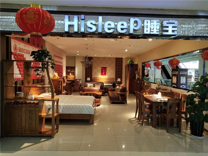 睡宝床垫云南省昆明市得胜家具博览中心经开区专卖一店
