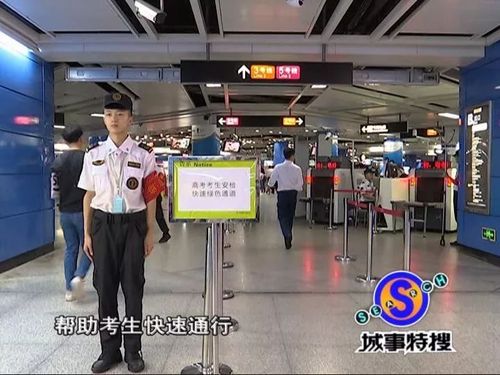 爱心助考,广州高考生有福了!