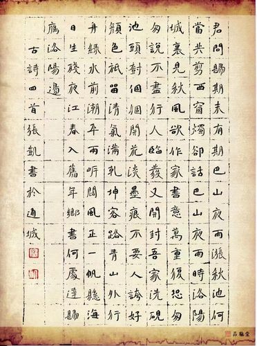 大展入展作品范例1,此贴取法魏碑和汉隶