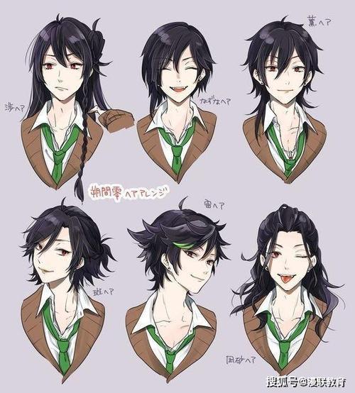 教程怎样画二次元男生发型参考素材转需学习吧专业漫画培训