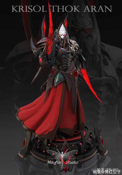 盗版国产阿拉纳克