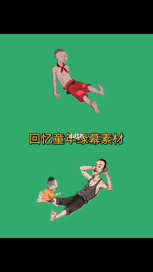 回忆童年怀旧绿幕素材_素材_怀旧_童年_吴记客家盐焗鸡(龙华分店)自由