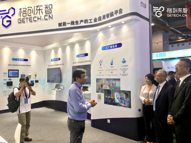 赋能工厂进化 格创东智助力数字湾区建设