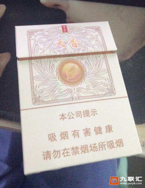 云河(天香)相册 94855_31132