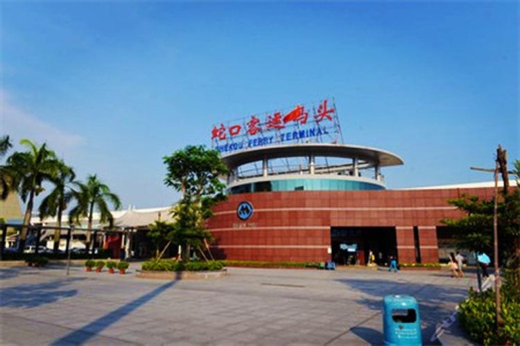 2019蛇口客运码头_旅游攻略_门票_地址_游记点评,深圳旅游景点推荐