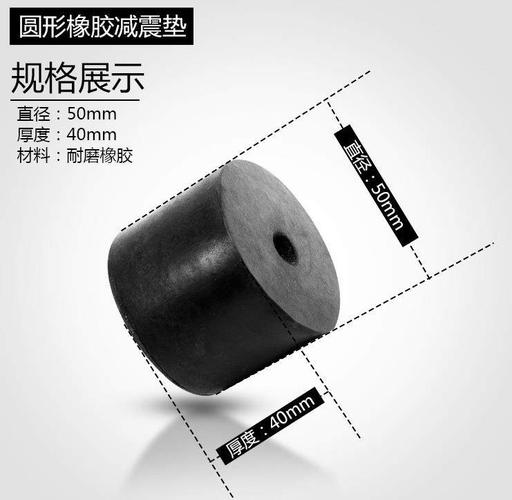 圆形缓冲风机减震冲床防震加厚橡胶垫