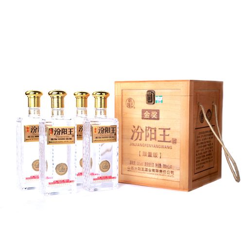 山西白酒汾阳王金奖53度500ml4瓶清香型白酒汾酒产区白酒50度以上视频