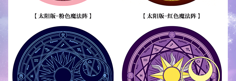 百变小樱魔法阵地毯卧室圆形个性创意魔卡粉色公主少女电脑椅地垫