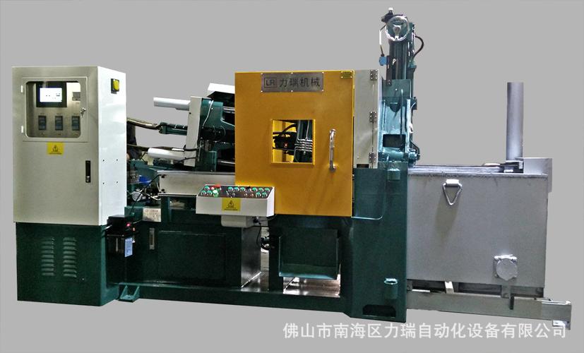 lr-h50t热室压铸机 50吨压铸机 - 佛山市南海区力瑞自动化设备有限