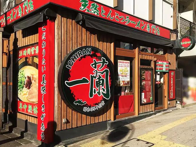 日本口碑拉面"一兰"同源分店开到中国,味道被批难吃