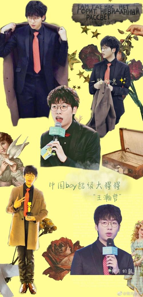 中国boy - 堆糖,美图壁纸兴趣社区