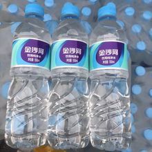 金沙河水 饮用水纯净水 550ml* 1瓶8瓶 4瓶日期新多省包邮