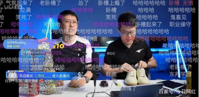 z哥签约吸引品牌高管在线battle,b站直播如何"航海"?