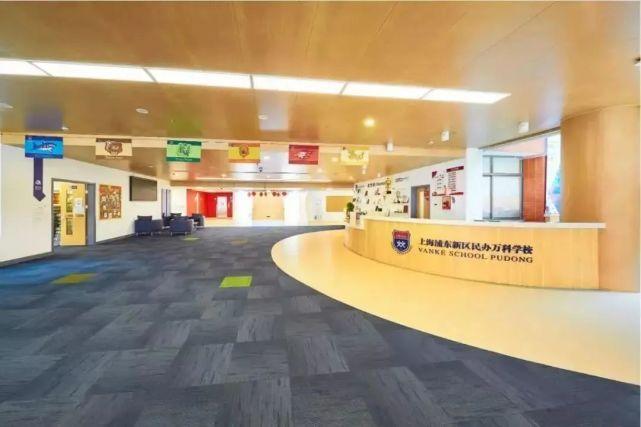 是21所国际课程试点学校,也是上海市首个三个项目一贯制的中国学校