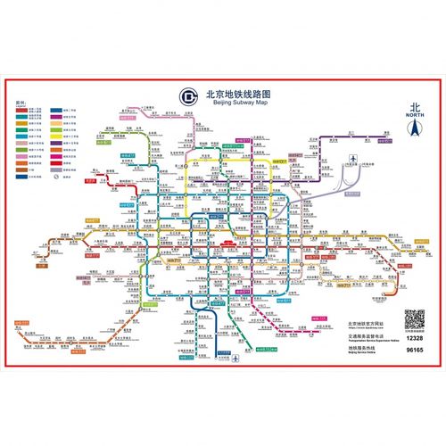 北京地铁未来线路图,北京地铁2025年 2020版北京地铁换乘线路图海报轨道交通出行图挂图规划图定制 北京